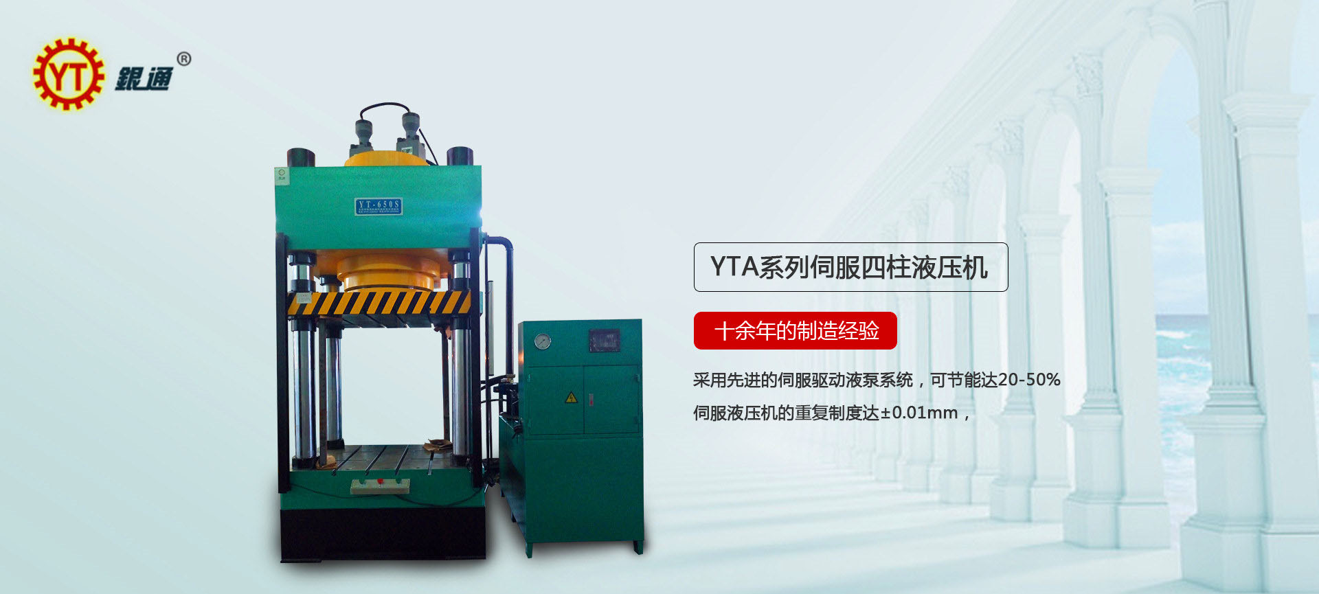 鉆石焊槍和液壓機哪個好