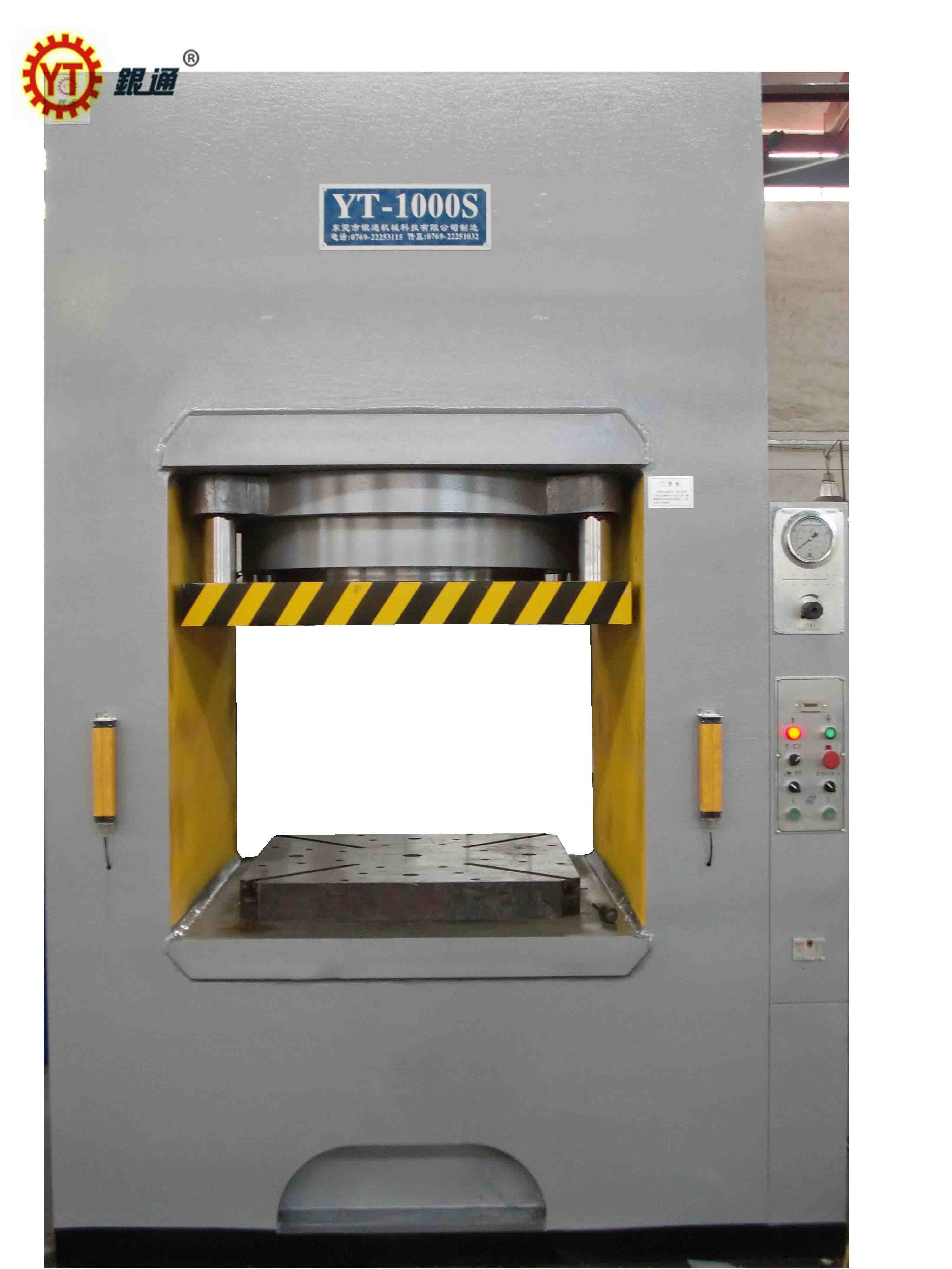 進口單臂液壓機多少錢